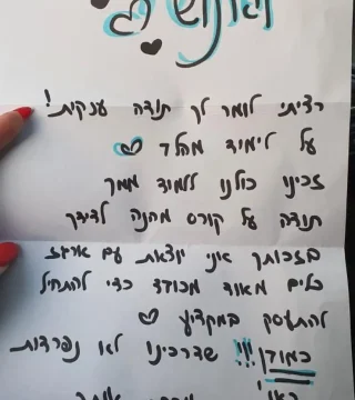 WhatsApp Image 2026-01-30 at 18.17.07